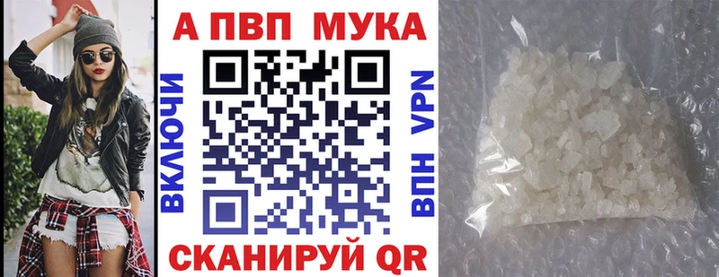 А ПВП крисы CK Рязань