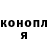 COCAIN Эквадор plack up