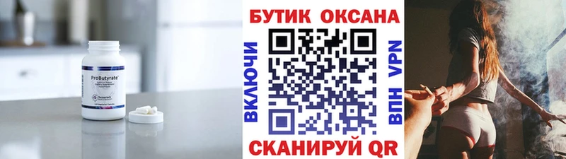 KRAKEN tor Рязань БУТИРАТ буратино купить наркотики цена
