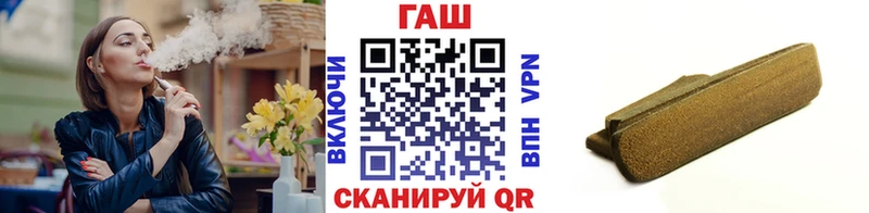 ГАШ Ice-O-Lator Рязань