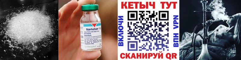 КЕТАМИН ketamine Рязань
