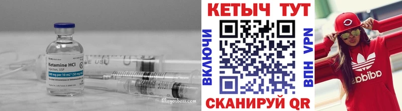 Кетамин VHQ  продажа наркотиков  Рязань 