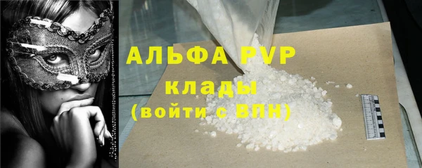 каннабис Бородино