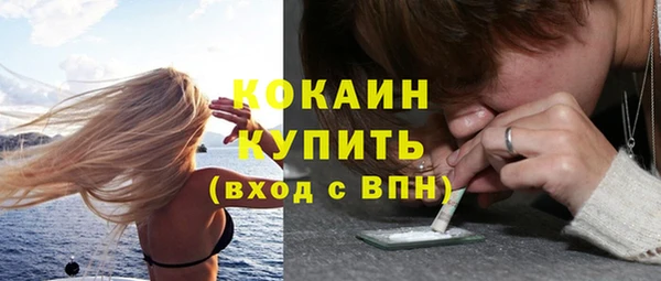 меф VHQ Бугульма