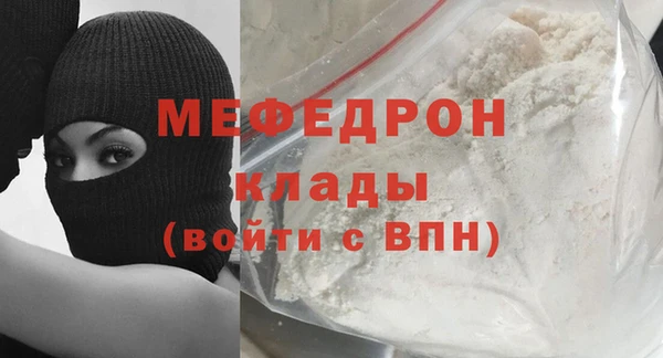 таблы Богородск