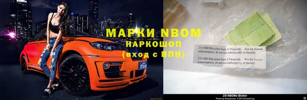 МДПВ Бронницы