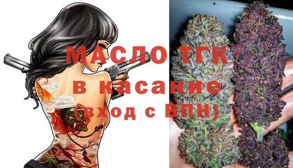 таблы Богородск