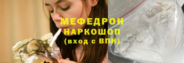 таблы Богородск
