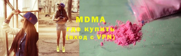 каннабис Бородино