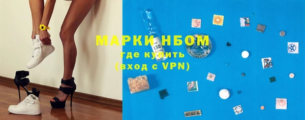 таблы Богородск
