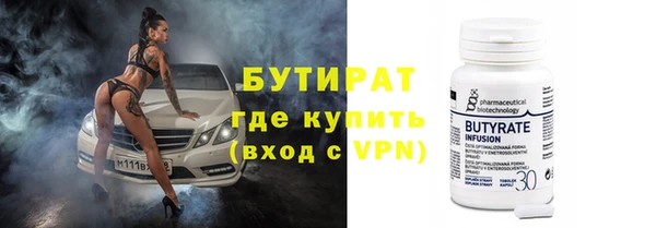 таблы Богородск