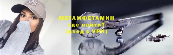 таблы Богородск