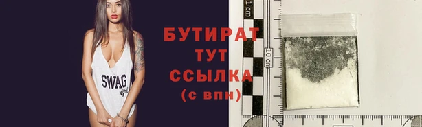 таблы Богородск
