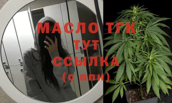 таблы Богородск