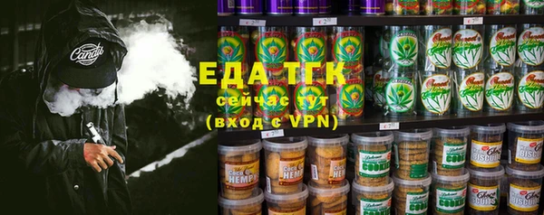 меф VHQ Бугульма