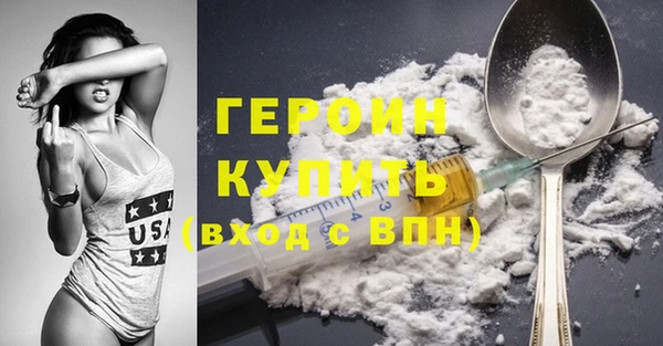 таблы Богородск