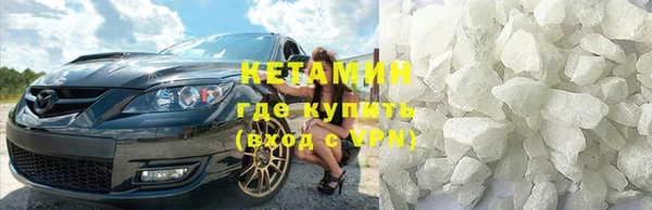каннабис Бородино