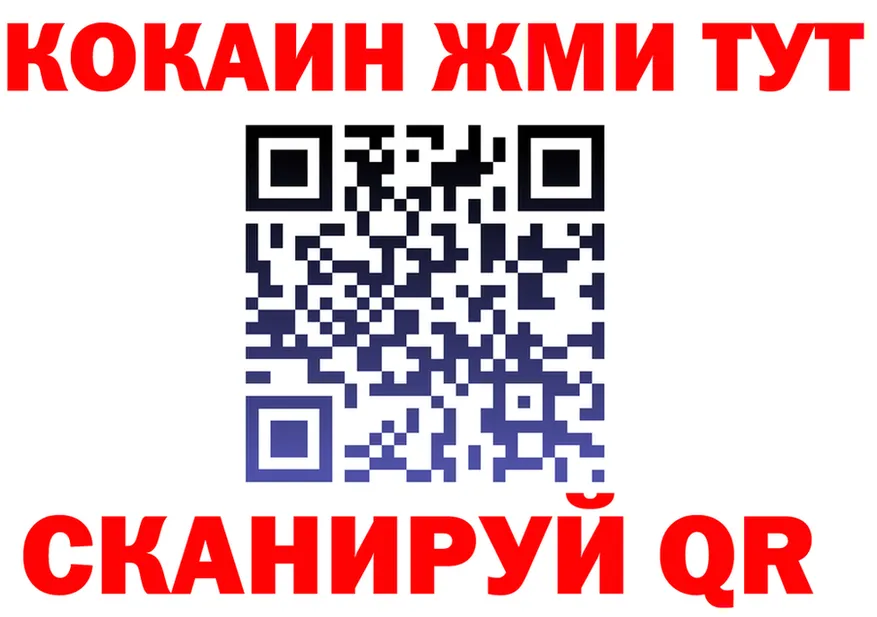 МЯУ-МЯУ 4 MMC зеркало нарко площадка гидра Рязань