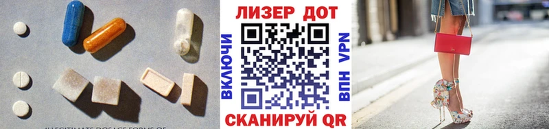 LSD-25 экстази кислота Рязань