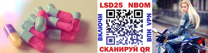 Лсд 25 экстази ecstasy Рязань