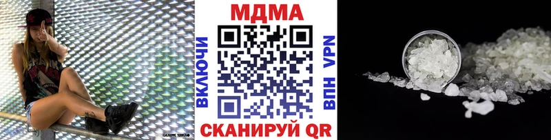 MDMA Molly  Рязань 