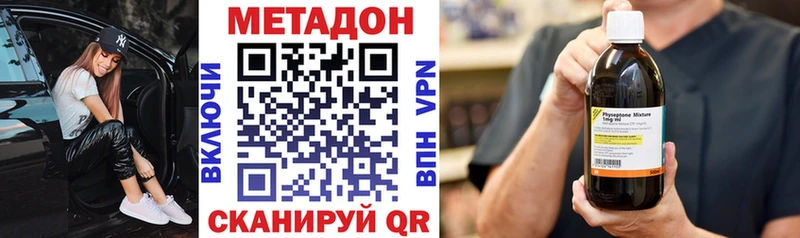 где купить   Рязань  omg ONION  МЕТАДОН кристалл 