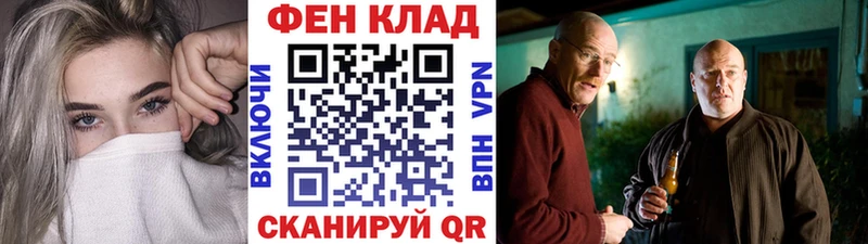МЕТАМФЕТАМИН витя Рязань