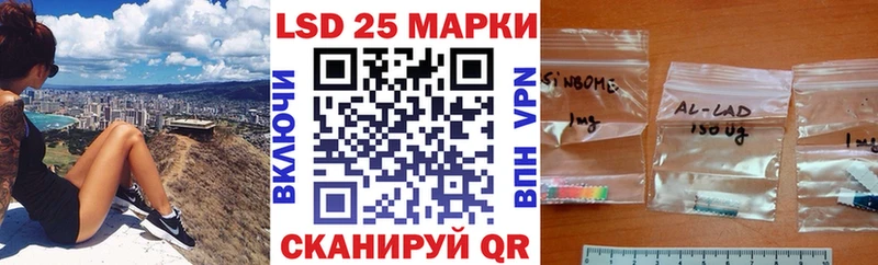Наркотические марки 1,5мг  наркошоп  Рязань 