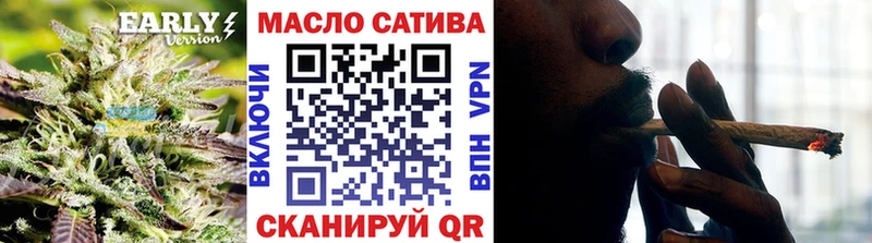 ТГК вейп Рязань