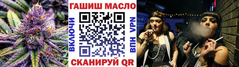 ТГК жижа  мориарти состав  Рязань  купить наркотики сайты 